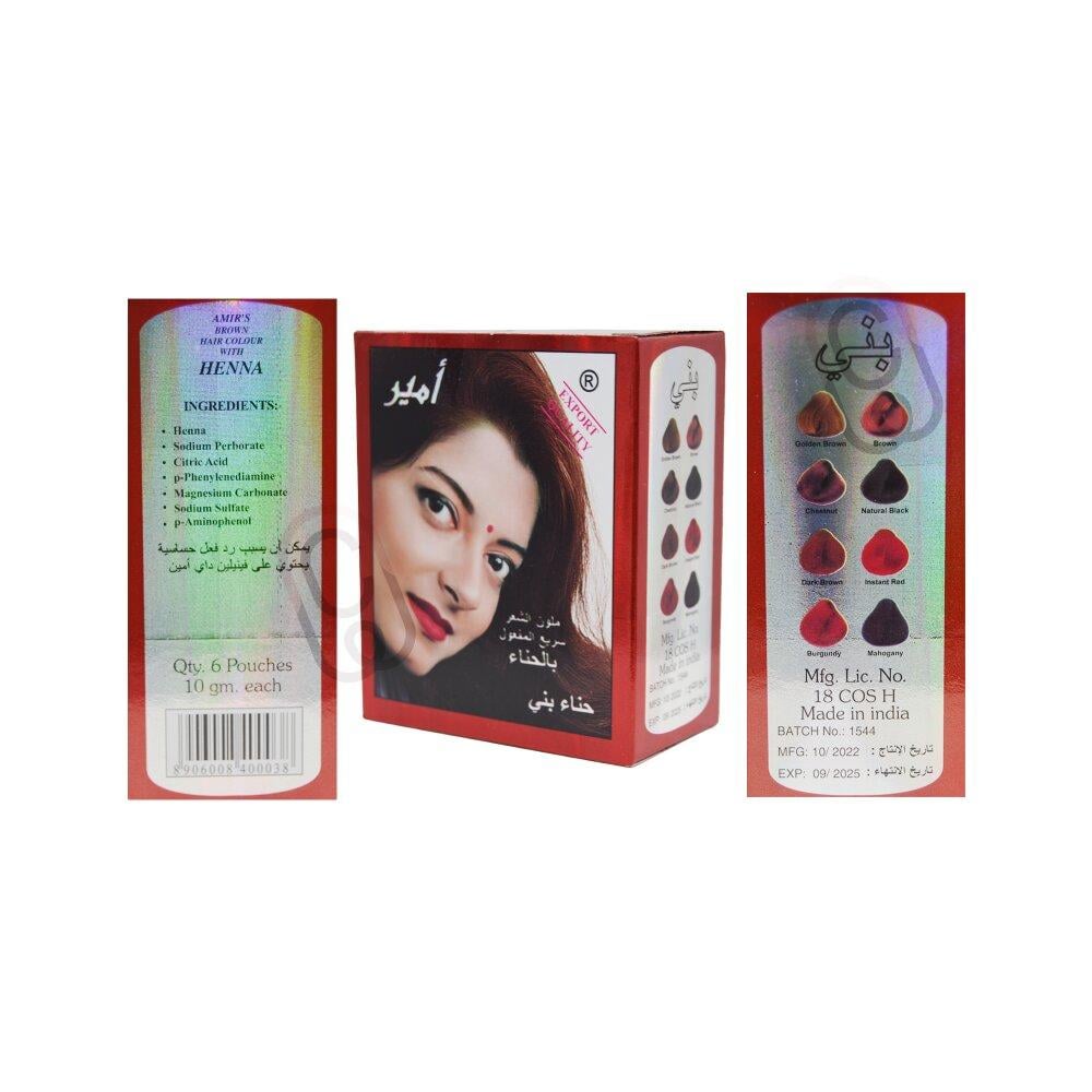 بودرة حناء بني من أمير - 10 جرام