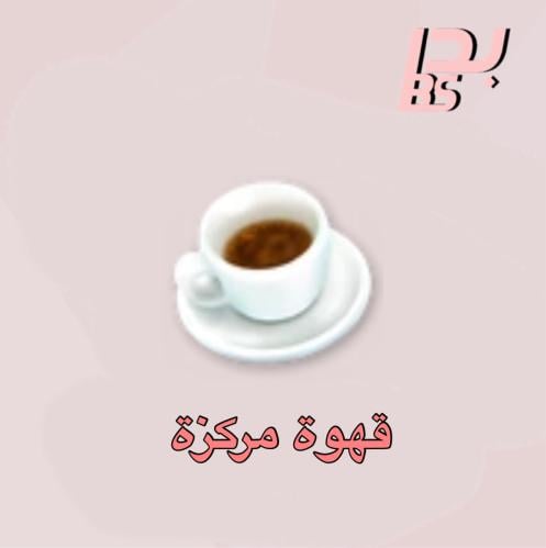 50 قهوة مركزة