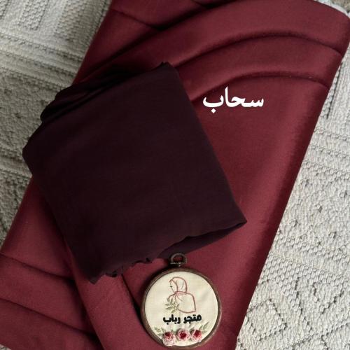 طقم صلاة + سجاد مع شرشف سي واي سحاب فخم