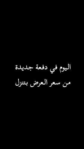 طقم صلاة + سجاد مع شرشف ربطه
