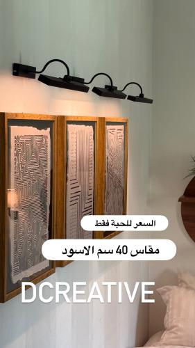اضاءة لوحات مقاس 40 سم اسود