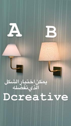 اضاءة جدارية راقية ذهبي(السعر للحبة فقط)