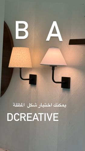 اضاءة جدارية راقية أسود(السعر للحبة فقط )