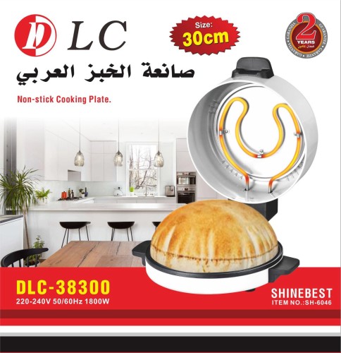 صانعة الخبز العربي 30 سم - DLC