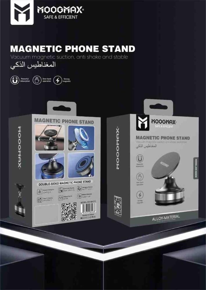 ستاند مغناطيسي للجوال