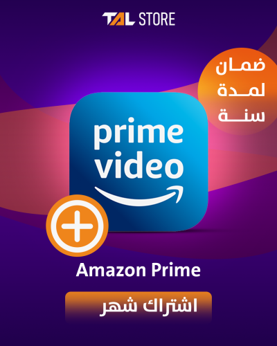 اشتراك برايم شهر | Amazon Prime