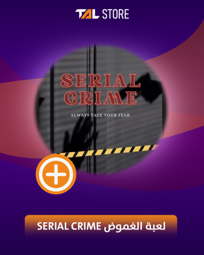 لعبة الغموض SERIAL CRIME
