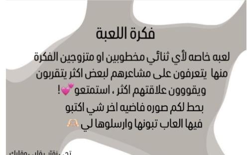 تجي نقرب قلبي و قلبك ♥️