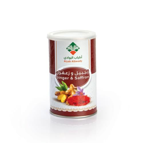 زنجبيل وزعفران
