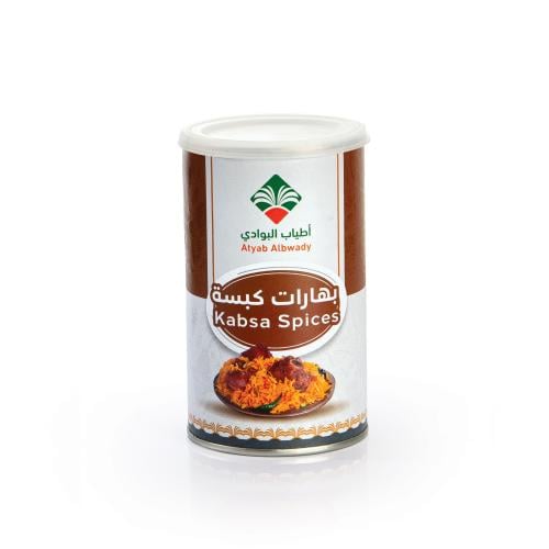بهارات كبسة