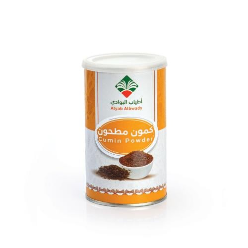 كمون مطحون