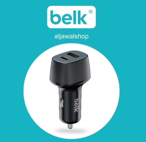 شاحن سيارة 63W من Belk