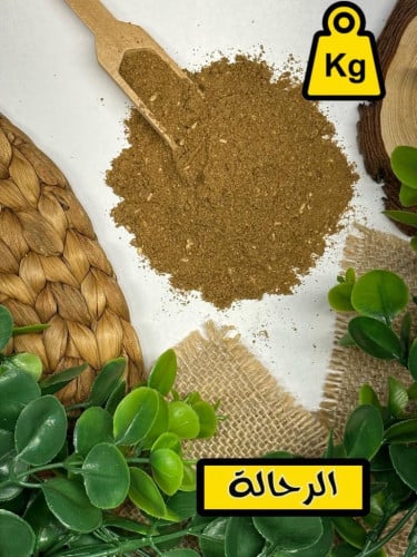 دقة مديني ( كيلو )