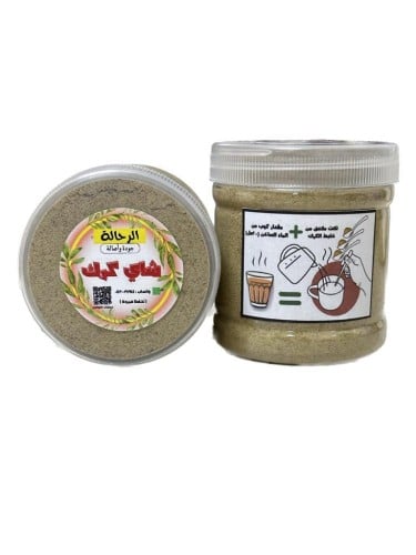 شاي كرك الرحالة