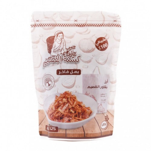 كشنة القصيم سادة 125جم