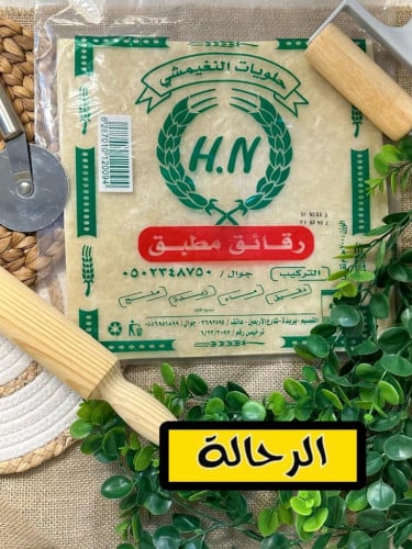 رقائق مطبق كبير النغيمشي