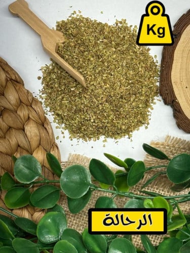 أوراق الزعتر (أوريقانو ) ( كيلو )