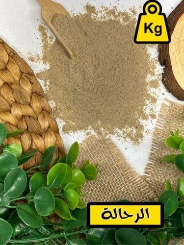 فلفل ابيض مطحون ( كيلو )