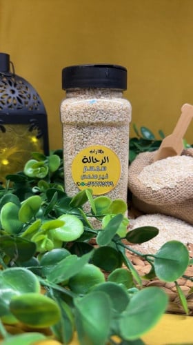 سمسم غير محمص كبير