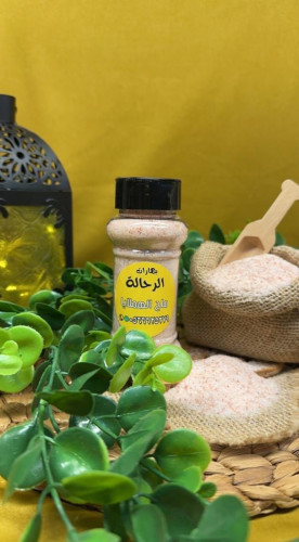 ملح الهملايا صغير