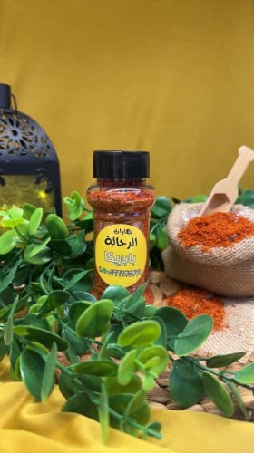 بابريكا صغير