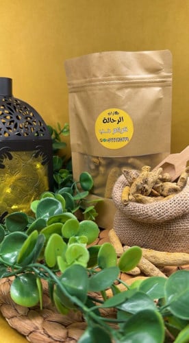 كركم حب صغير