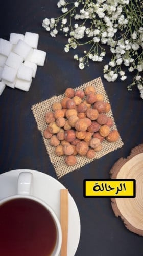 نبق ناشف كيلو