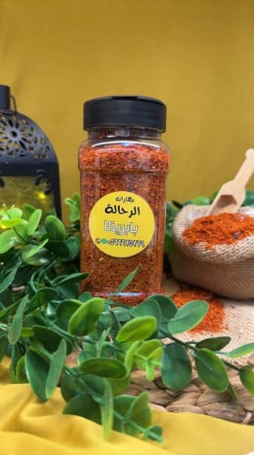 بابريكا كبير