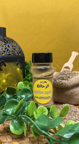 كمون مطحون صغير