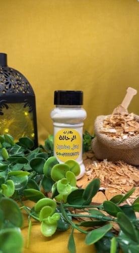 بصل مطحون صغير