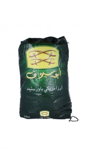 ارز ابو سيوف