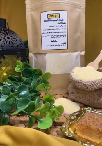 خليط بسبوسة الرحالة