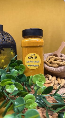كركم مطحون كبير