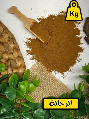 قرفة مطحونة ( كيلو )