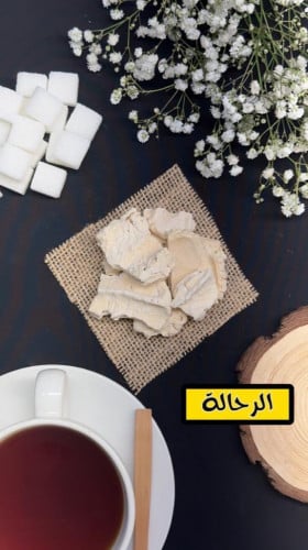 مضير ماعز كيلو