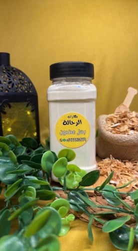 بصل مطحون كبير