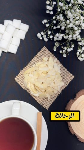 لوز شرايح غير محمص