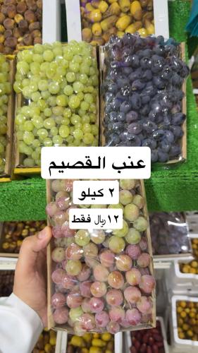 عنب بلدي