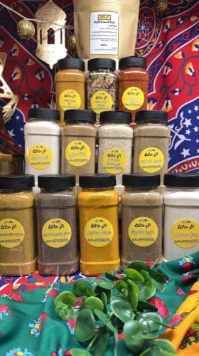 بكج البهارات الكبيرة