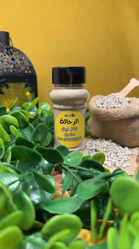 فلفل أبيض مطحون صغير