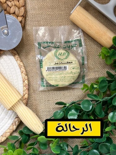 رقائق مطازيز ابيض النغيمشي