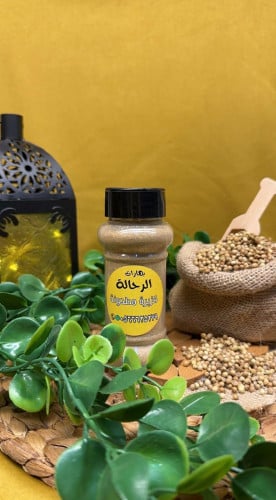 كزبرة مطحونة صغيرة