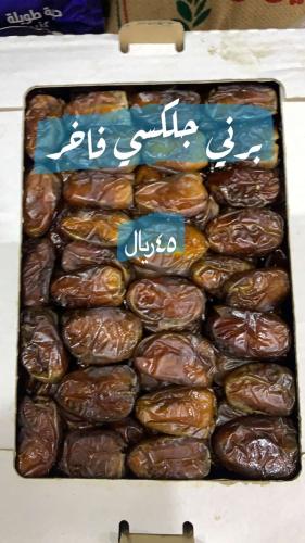 برني جلكسي فاخر