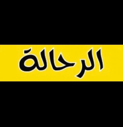 مكسرات يابانية كيلو