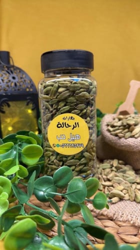 هيل حب كبير