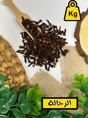 عويدي حب ( قرنفل ) ( كيلو )