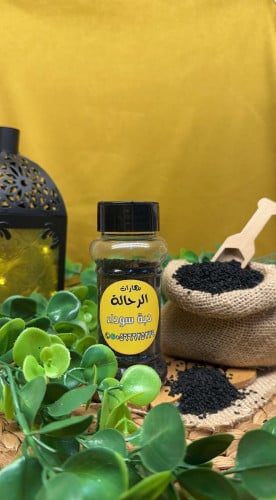 حبة سوداء صغير