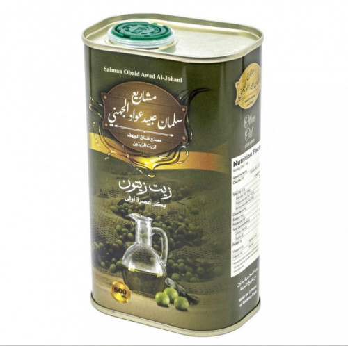 زيت زيتون آفاق الجوف 500مل