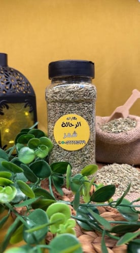 شمر حب كبير