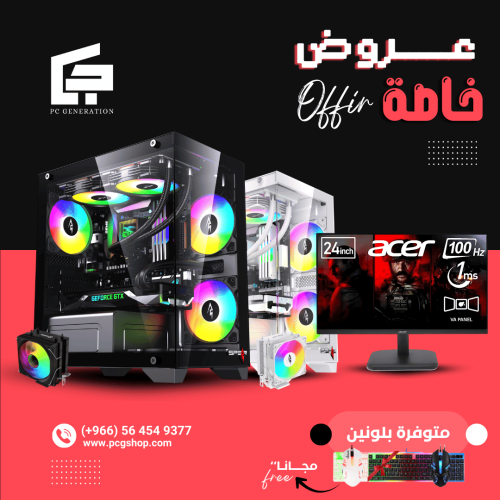 I5 12400F RTX 3050 6GB | تجميعة PC مع شاشة اقساط